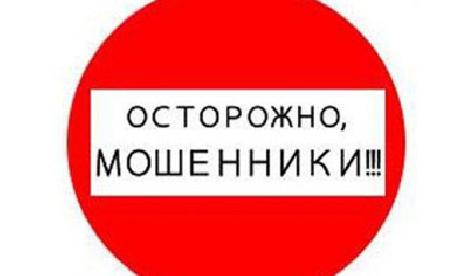 Мошенники на Форекс