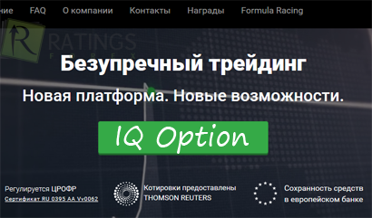 Правильная торговля в IQ Option - работа на результат