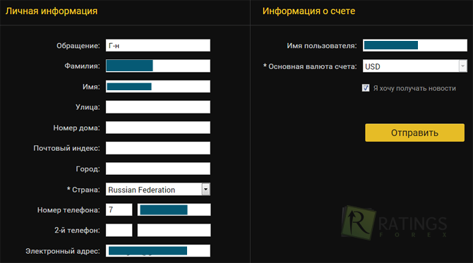 Анкета для вывода денег из 24option