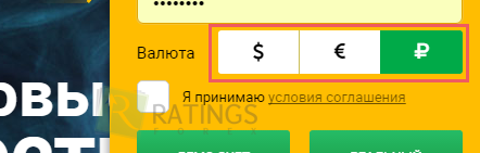 Доступные счета в российских рублях