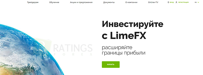 Инвестиции с компанией LimeFX