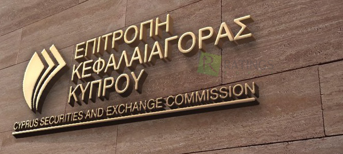 Официальный кипрский регулятор финансового рынка