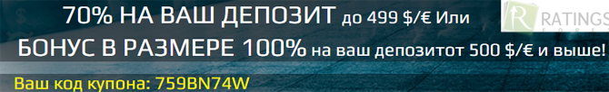 Минимальный торговый счет в ОпционБит