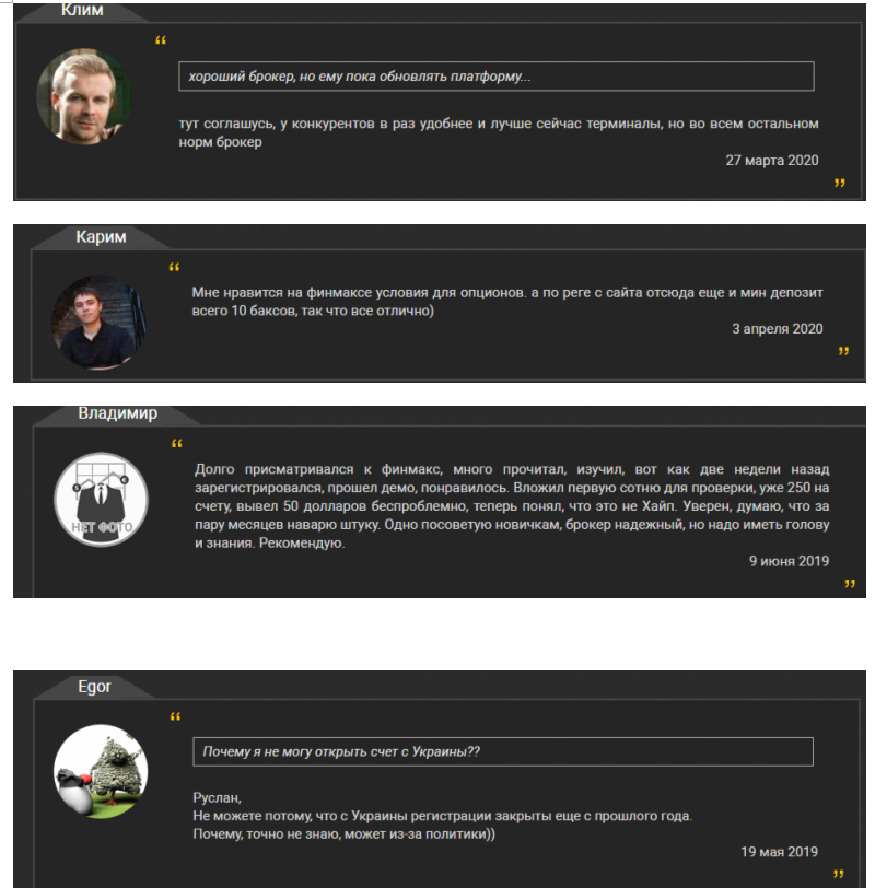 Отзывы о торговле на платформе Finmax