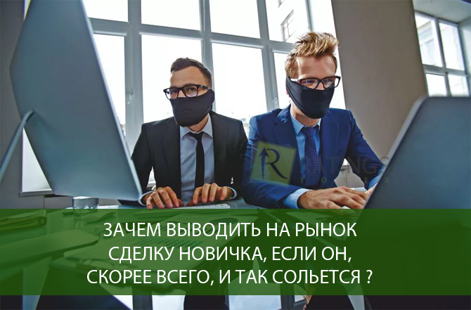 Правда о популярной бирже Forex