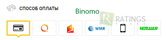 Пополнение счета от 10 долларов