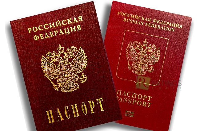 Требование копии паспорта
