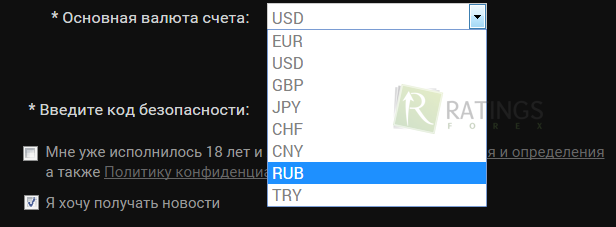 Рублевый счет брокера 24option